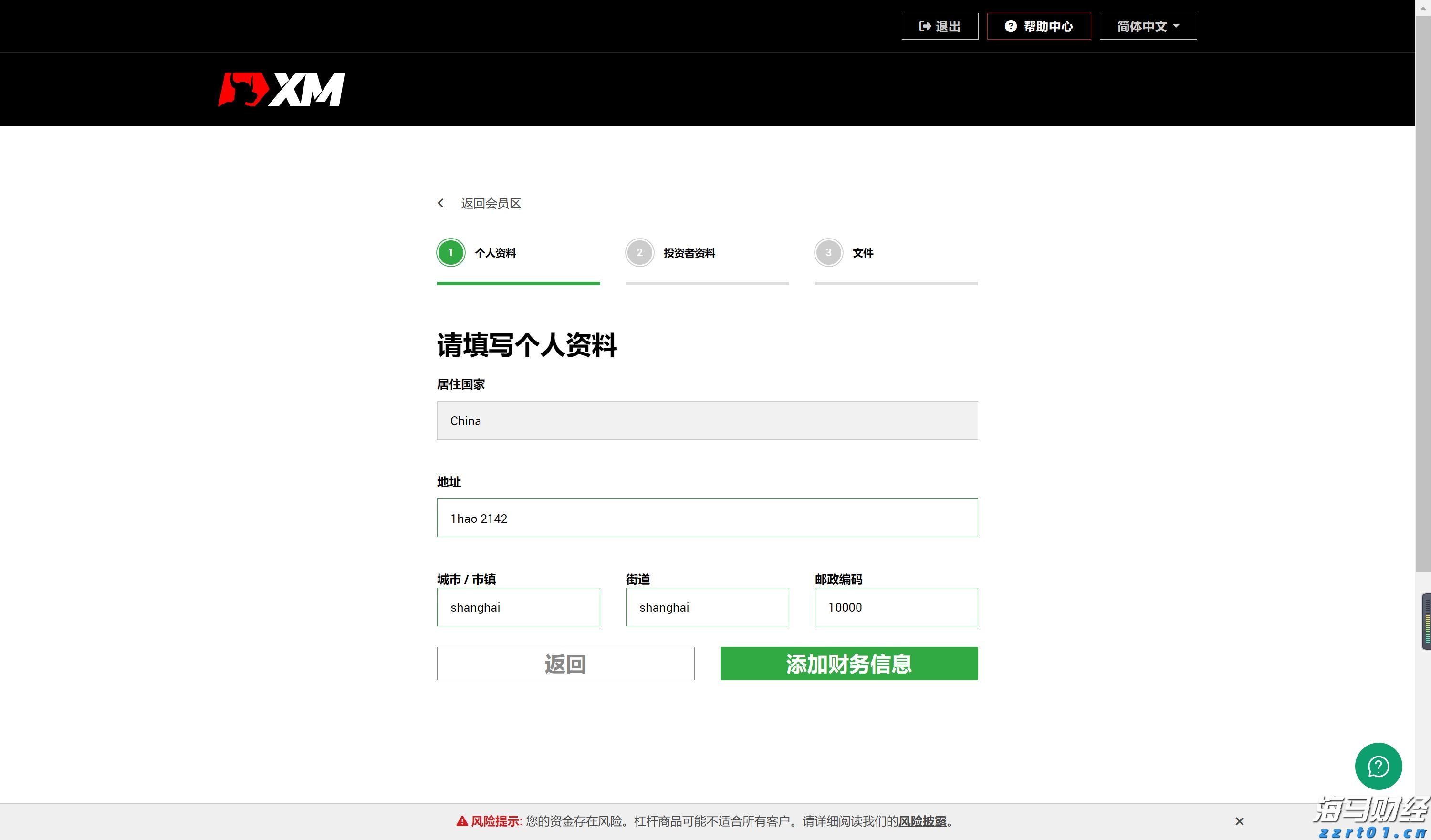 警惕！广州已进入登革热高发期，隐性感染者也可能成为传染源