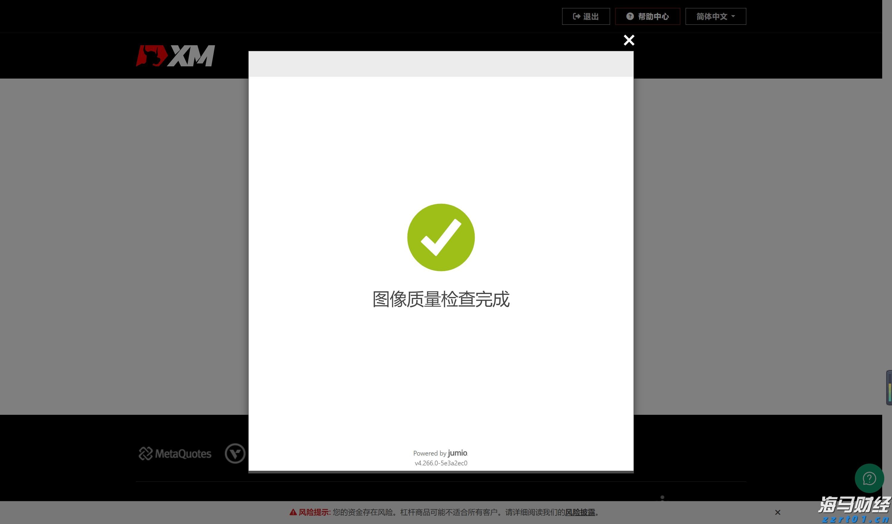 警惕！广州已进入登革热高发期，隐性感染者也可能成为传染源