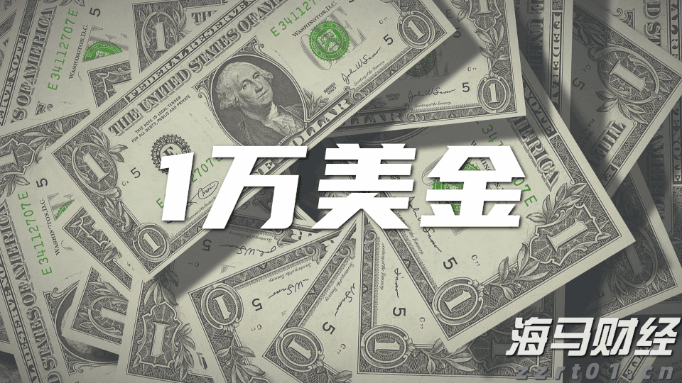 淡水河谷(VALE.US)Q2净利润增长6% 铁矿石产量激增，宣布140亿股东分红