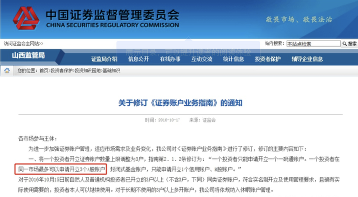 资本集体押注具身智能，产融共振催化万亿级赛道