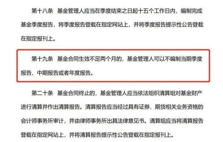 美联储7月政策会议或现分歧加剧 市场专家称投资者无需惊慌