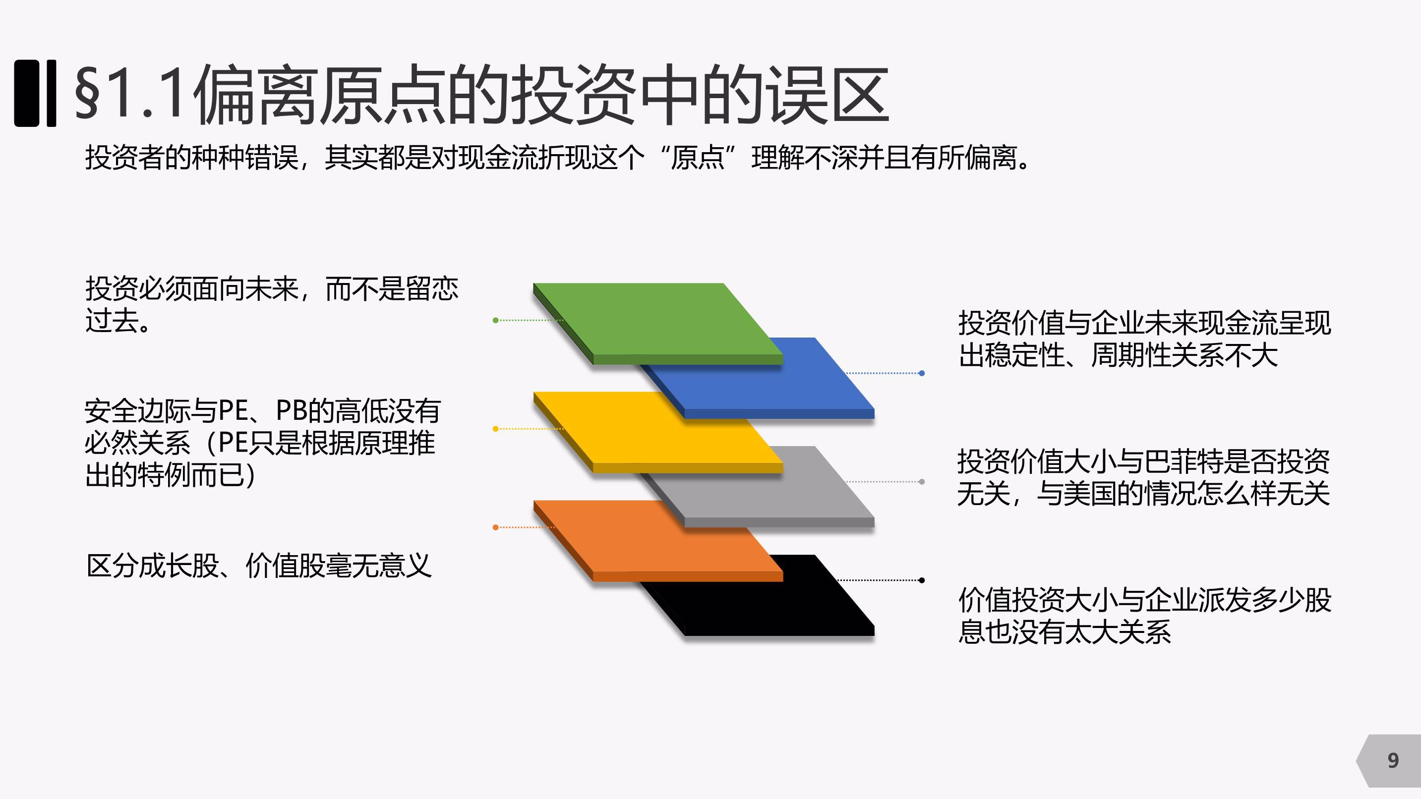崔东树：2025年1-6月进口汽车22万辆 同比下降32%