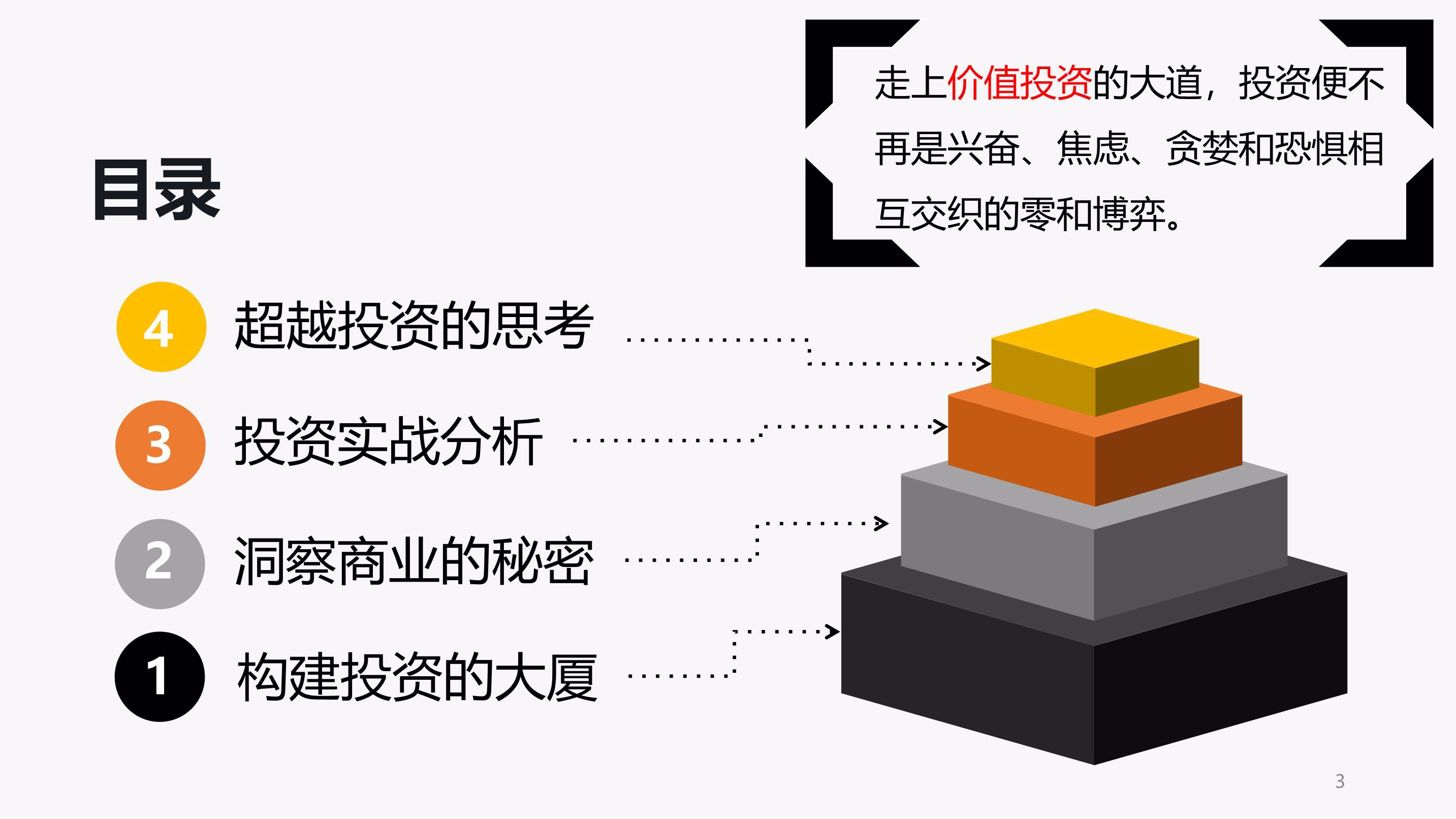 崔东树：2025年1-6月进口汽车22万辆 同比下降32%