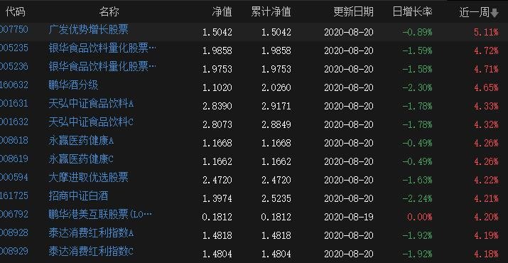 母女烈日救老人 牵出一段“接生缘”