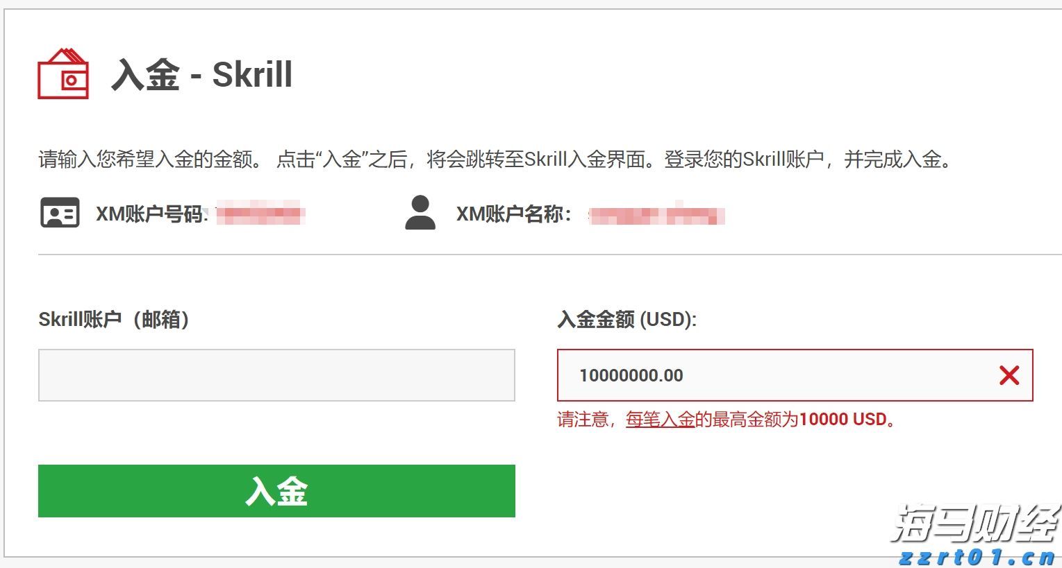 超预期业绩与高景气度推动玉柴国际(CYD.US)股价大幅上涨