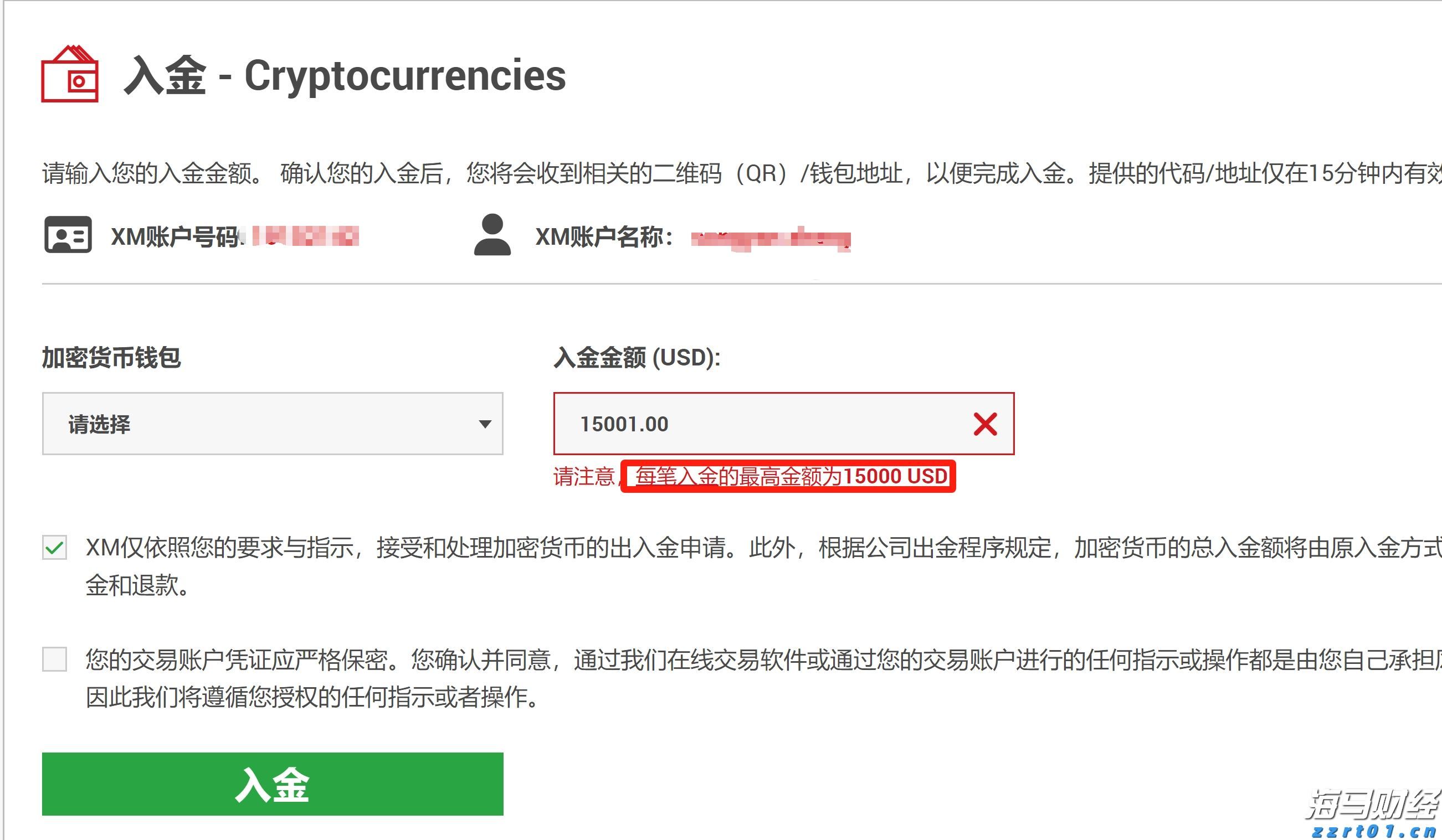 美国贸易逆差缩减至2023年最低，进口减少是主因