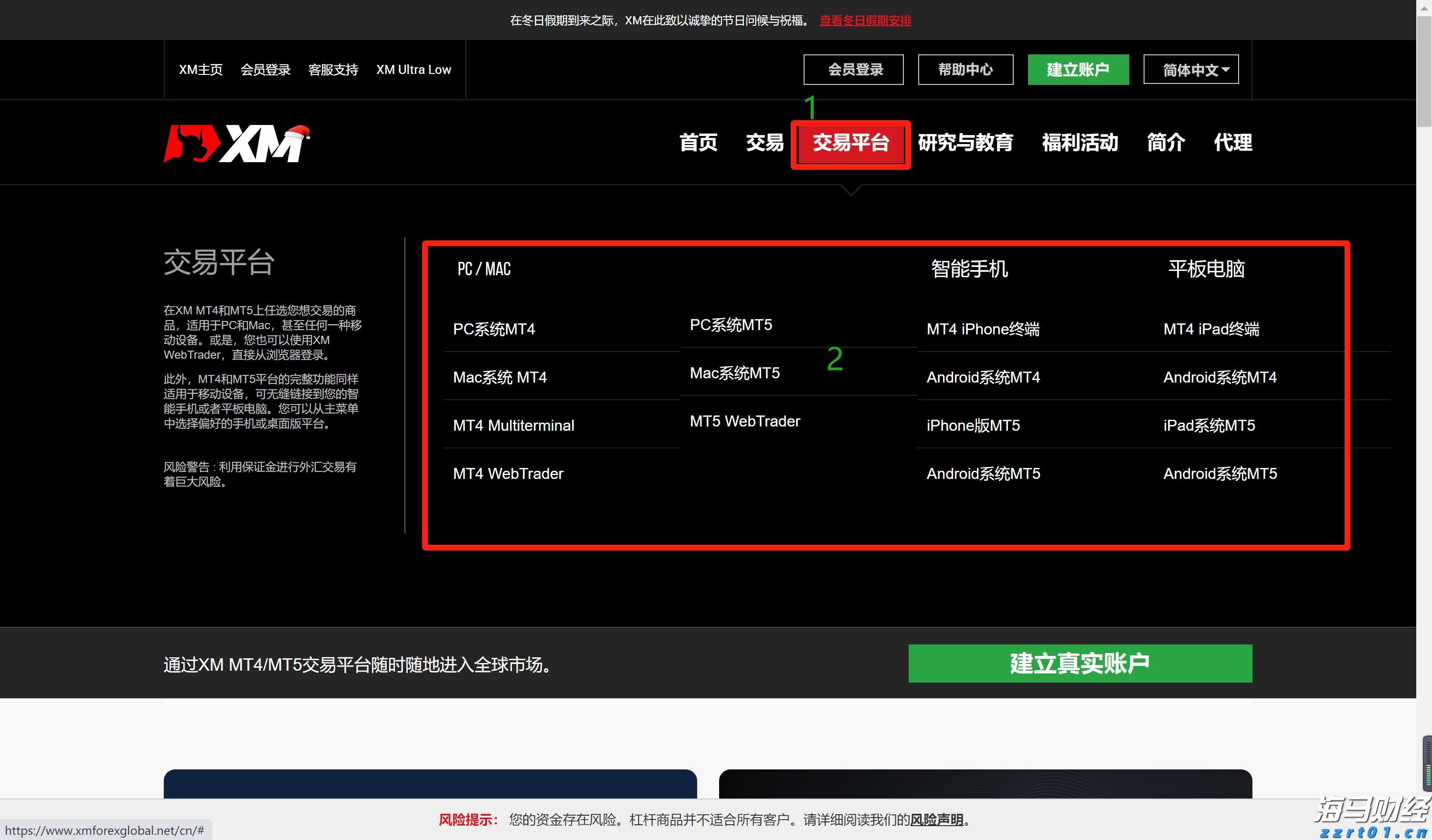 摩根士丹利点评特斯拉(TSLA.US)解散Dojo团队：“DOGE式效率”革命启动，百亿AI开支有望重配机器人赛道