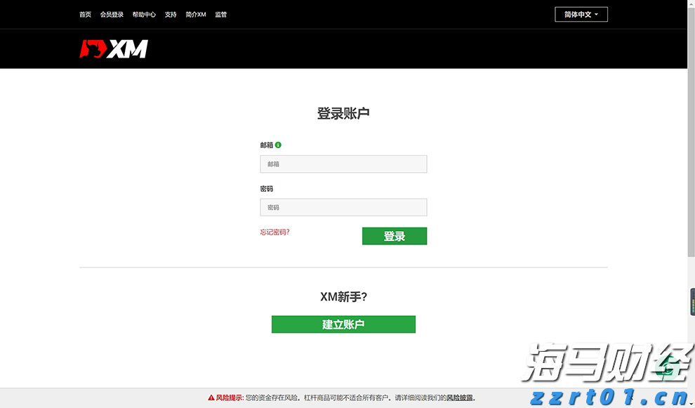 默克集团计划发行40亿美元债券以资助收购SpringWorks