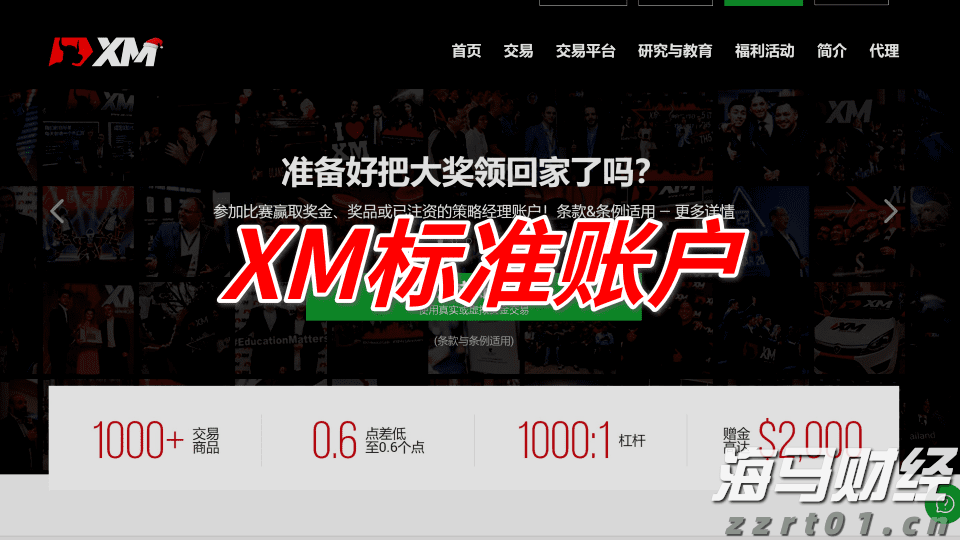 阿斯麦(ASML.US)在财报发布后回购近3000万美元股票