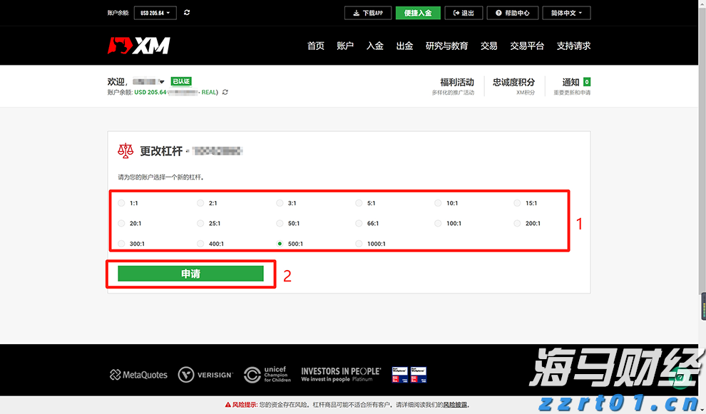 阿斯麦(ASML.US)在财报发布后回购近3000万美元股票