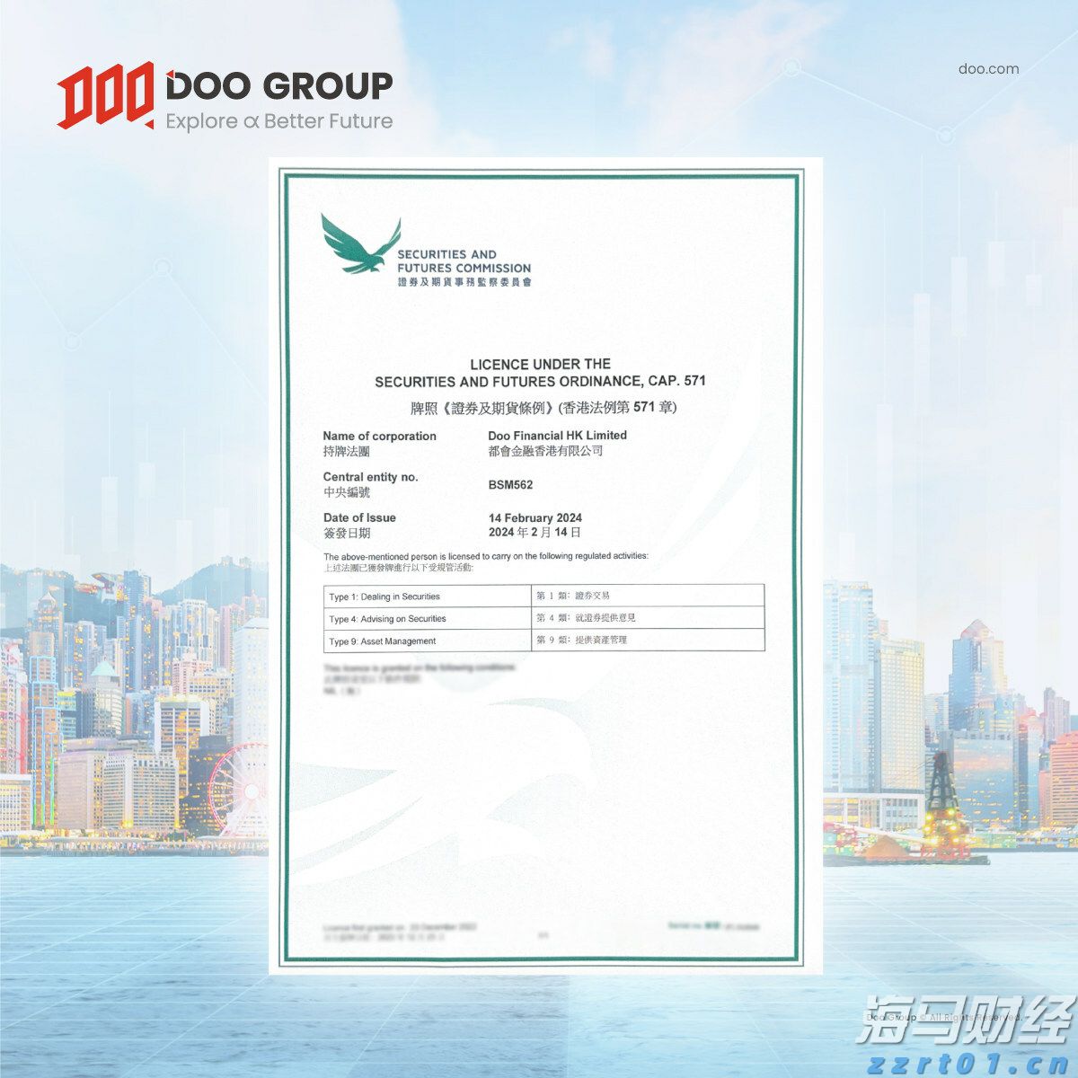 梅州市实现快递行业群团组织全覆盖