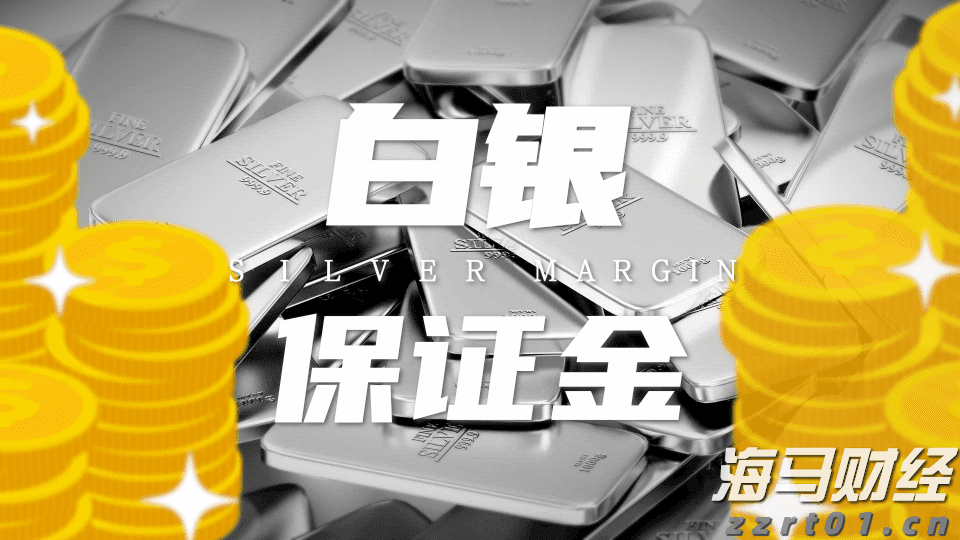 中信证券：趋势投资还是高切低策略？