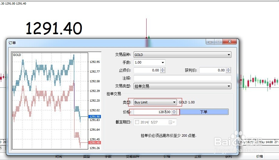 不止于7月高光！小摩：苹果(AAPL.US)关税解套 台积电(TSM.US)Q4及明年业绩将再冲高