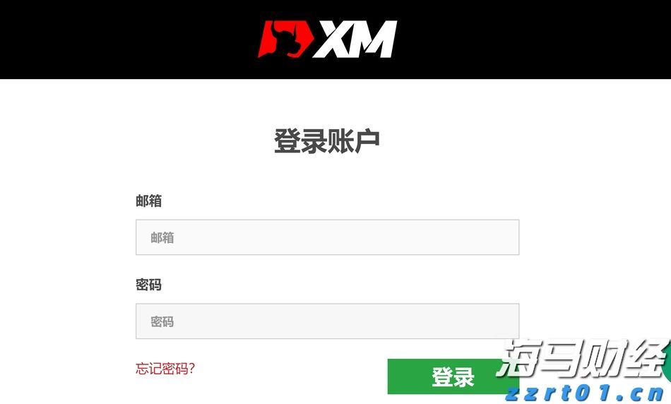 4家港资券商密集冲刺美股，因何舍近求远？