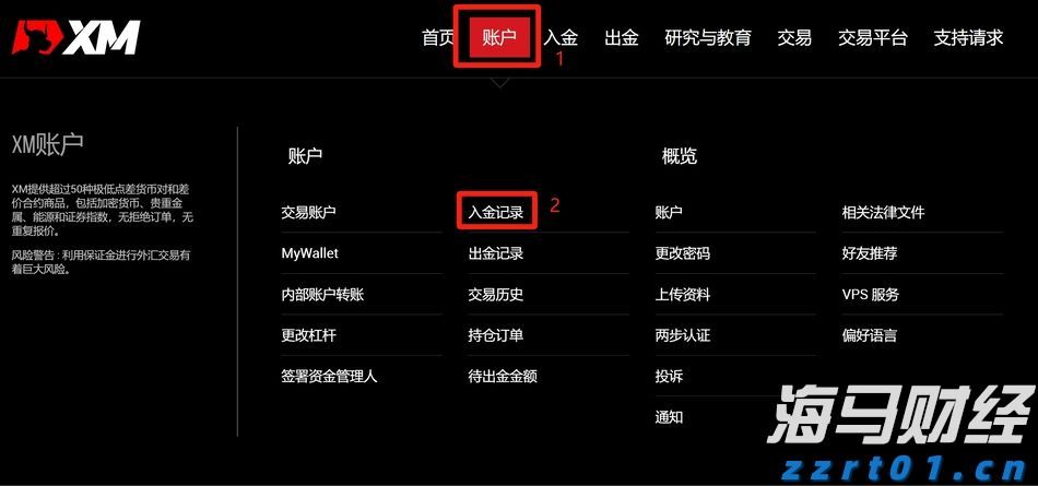 4家港资券商密集冲刺美股，因何舍近求远？