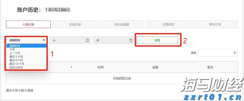 成绩单出炉！广东产改工作连续三次获评全国“优秀”等次