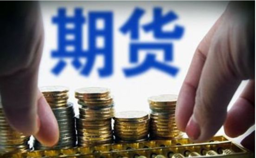 贵港市人民代表大会常务委员会任免名单
