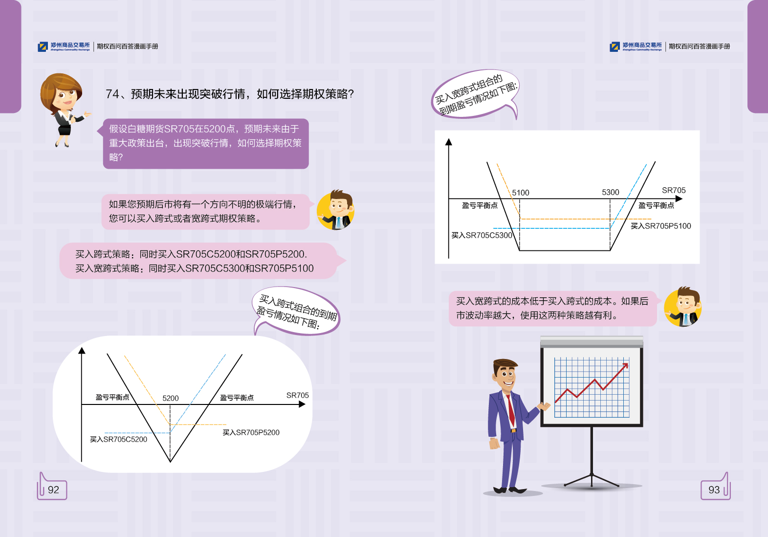 9分钟！东莞塘厦警民合力救出沉没车辆司机