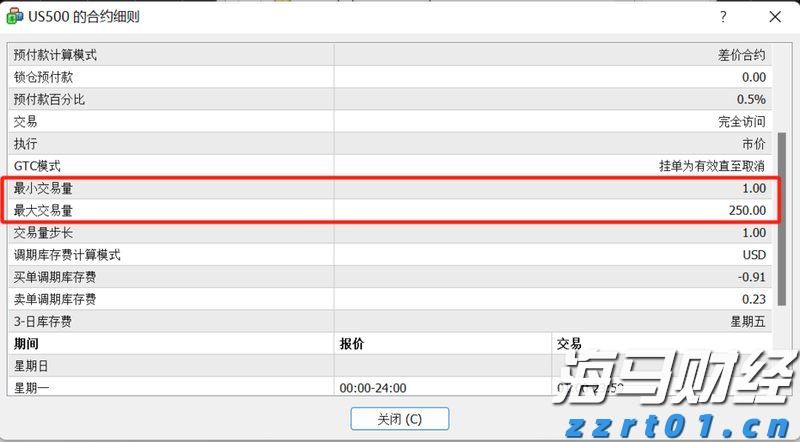 软银在AI投资中获利：Q1净利达29亿美元，超出预期
