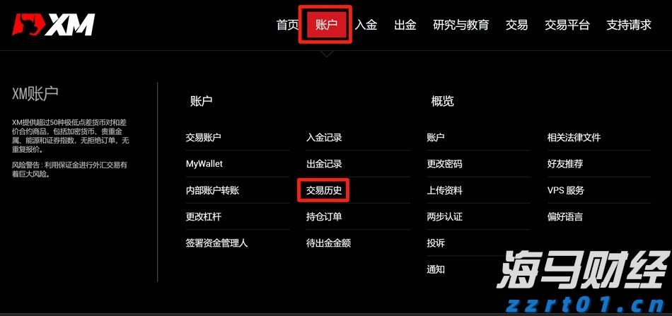 特朗普宣布黄金免征关税 金价创三个月最大单日跌幅