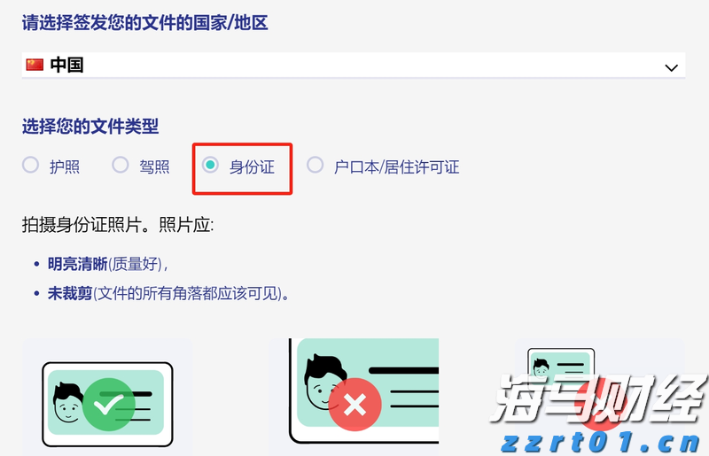 港股收盘(08.07) | 恒指上涨0.69% 脑机接口概念股尾盘大涨 苹果概念股活跃