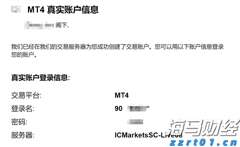 港股收盘(08.07) | 恒指上涨0.69% 脑机接口概念股尾盘大涨 苹果概念股活跃