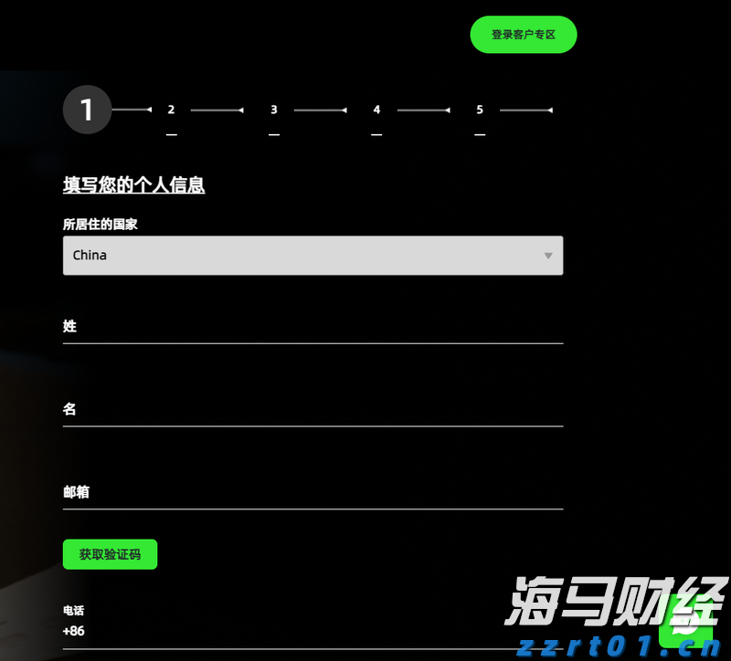 两个月暴涨70%+：小鱼盈通（00139）的资本博弈分析