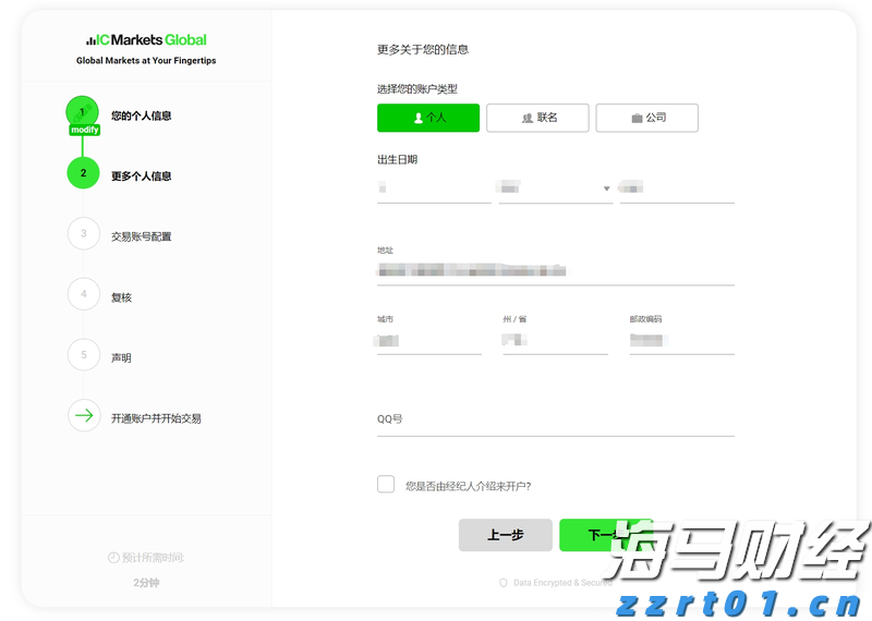泰康人寿安徽分公司：意外险，生活防漏补丁，小投入大安心