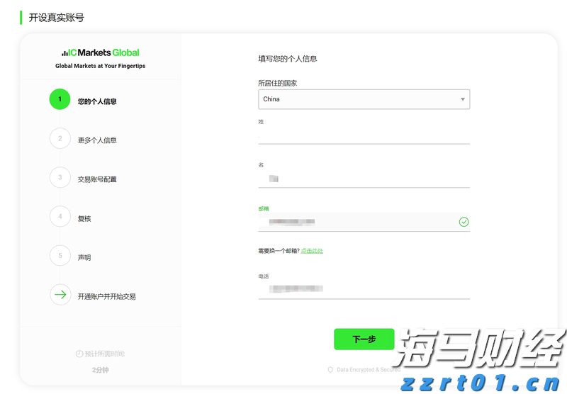 泰康人寿安徽分公司：意外险，生活防漏补丁，小投入大安心