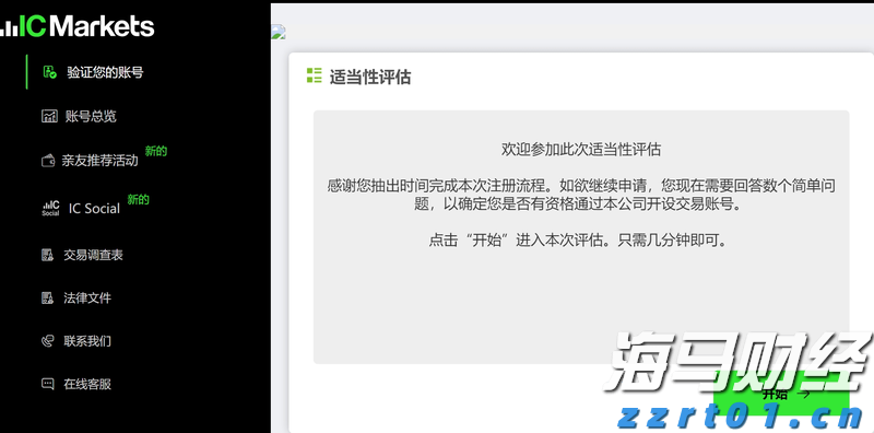 节日期间 口岸通关速度不减