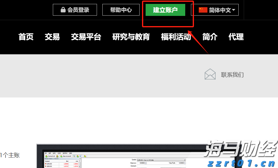 A股开盘速递 | A股小幅高开：创业板指涨0.13%，锂矿、水泥等板块领涨