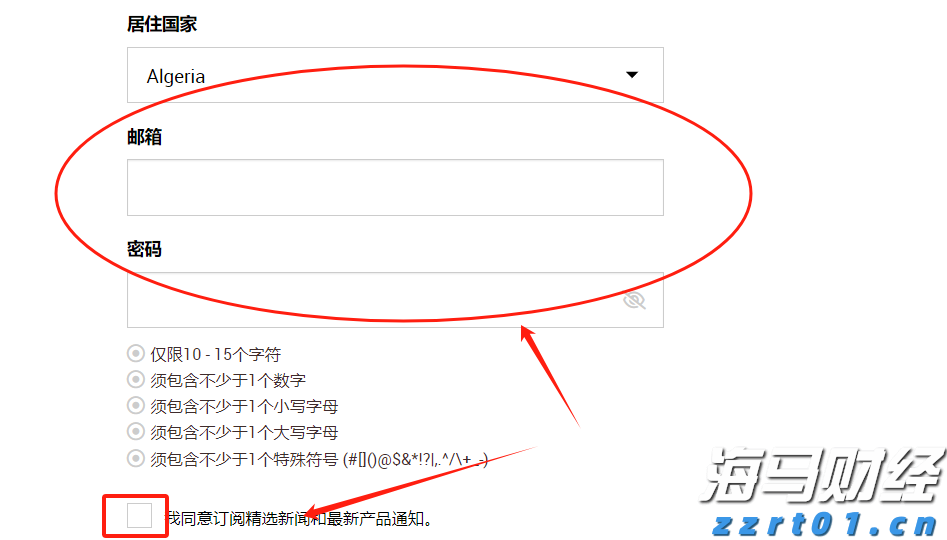 A股开盘速递 | A股小幅高开：创业板指涨0.13%，锂矿、水泥等板块领涨