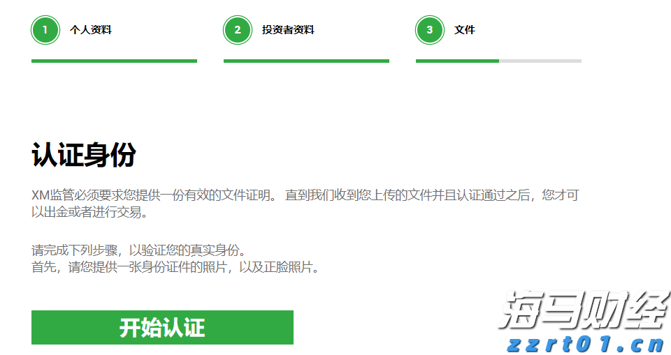 湛江市2025年高中阶段学校招生填报志愿工作在6月13日至18日进行