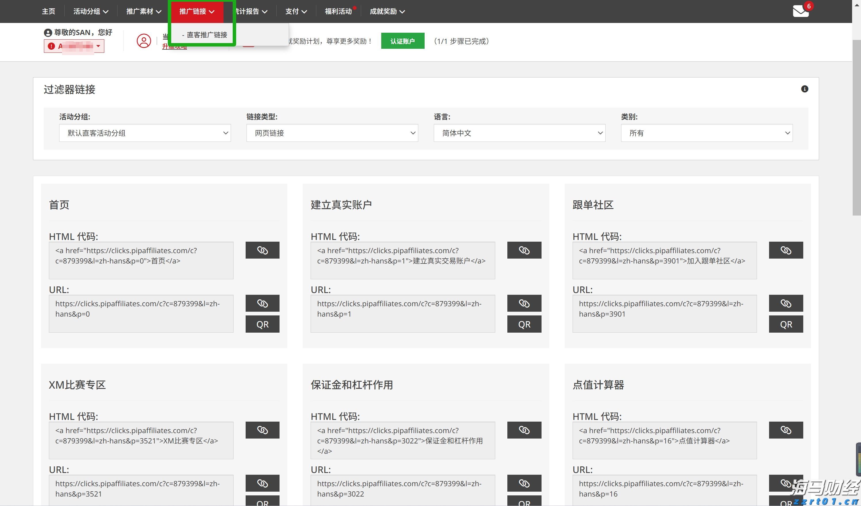 中国海警局：菲船只执意侵闯中国黄岩岛附近海域 依法采取必要措施驱离