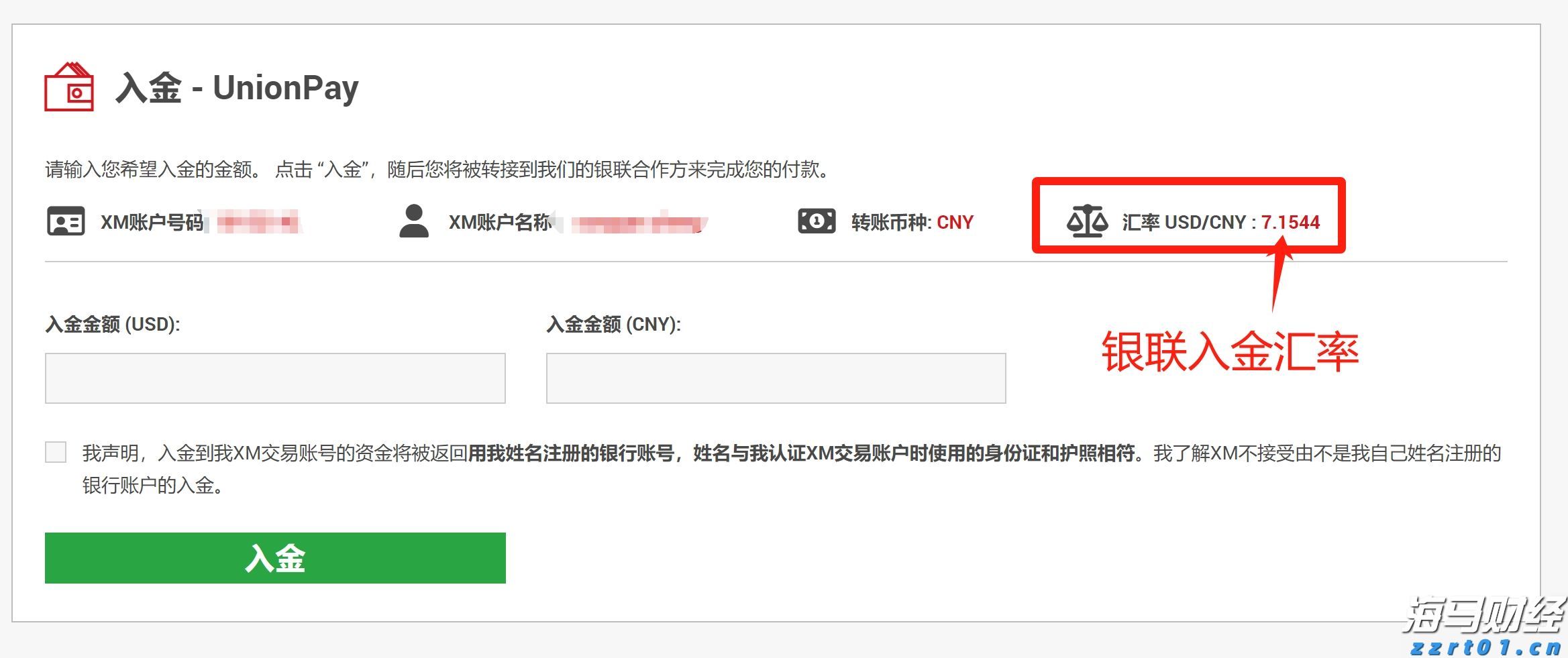 美股异动 | 比特币相关股票普遍下跌 Coinbase(COIN.US)下滑逾4%