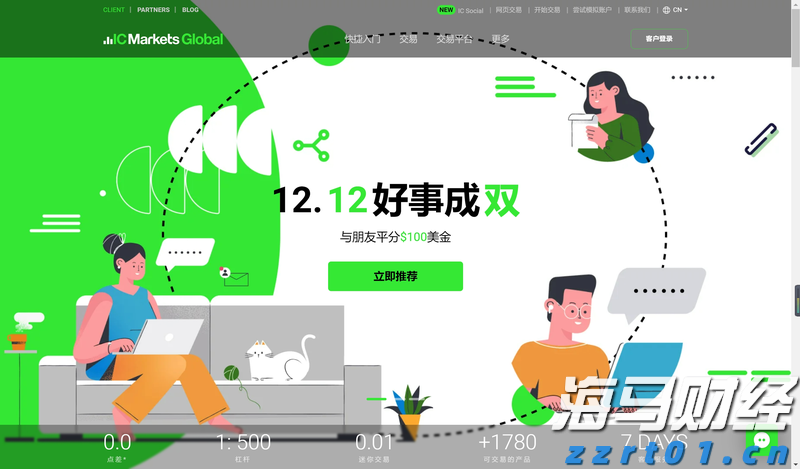 提升隐患辨识与处理能力！梅州市邮政管理局组织开展专题培训