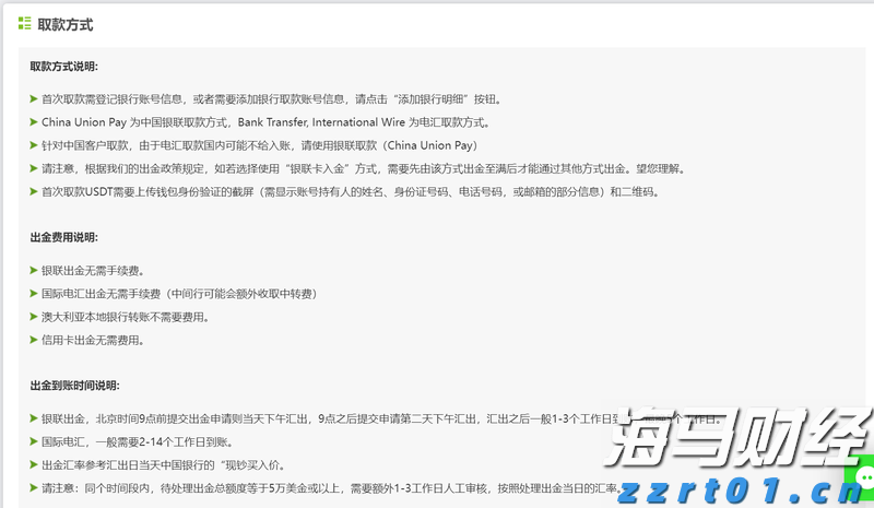 提升隐患辨识与处理能力！梅州市邮政管理局组织开展专题培训