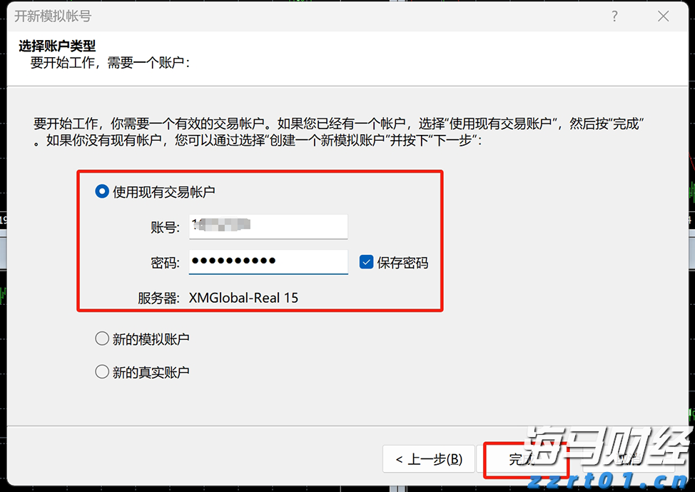 疲弱经济数据推动降息预期 美银调整美债收益率预期