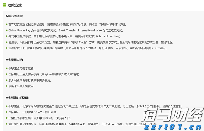 答好“食品安全卷”全力护航高考