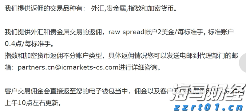 CINNO Research：2025年上半年全球AMOLED智能手机面板出货量达4.2亿片 同比微增0.2%