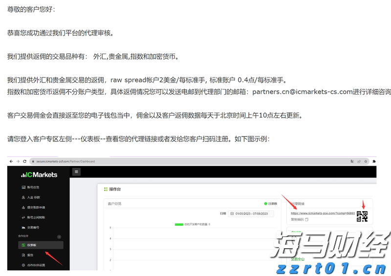 瑞银下调油价预测：布伦特2025年底或跌至62美元/桶，供应增加成主因