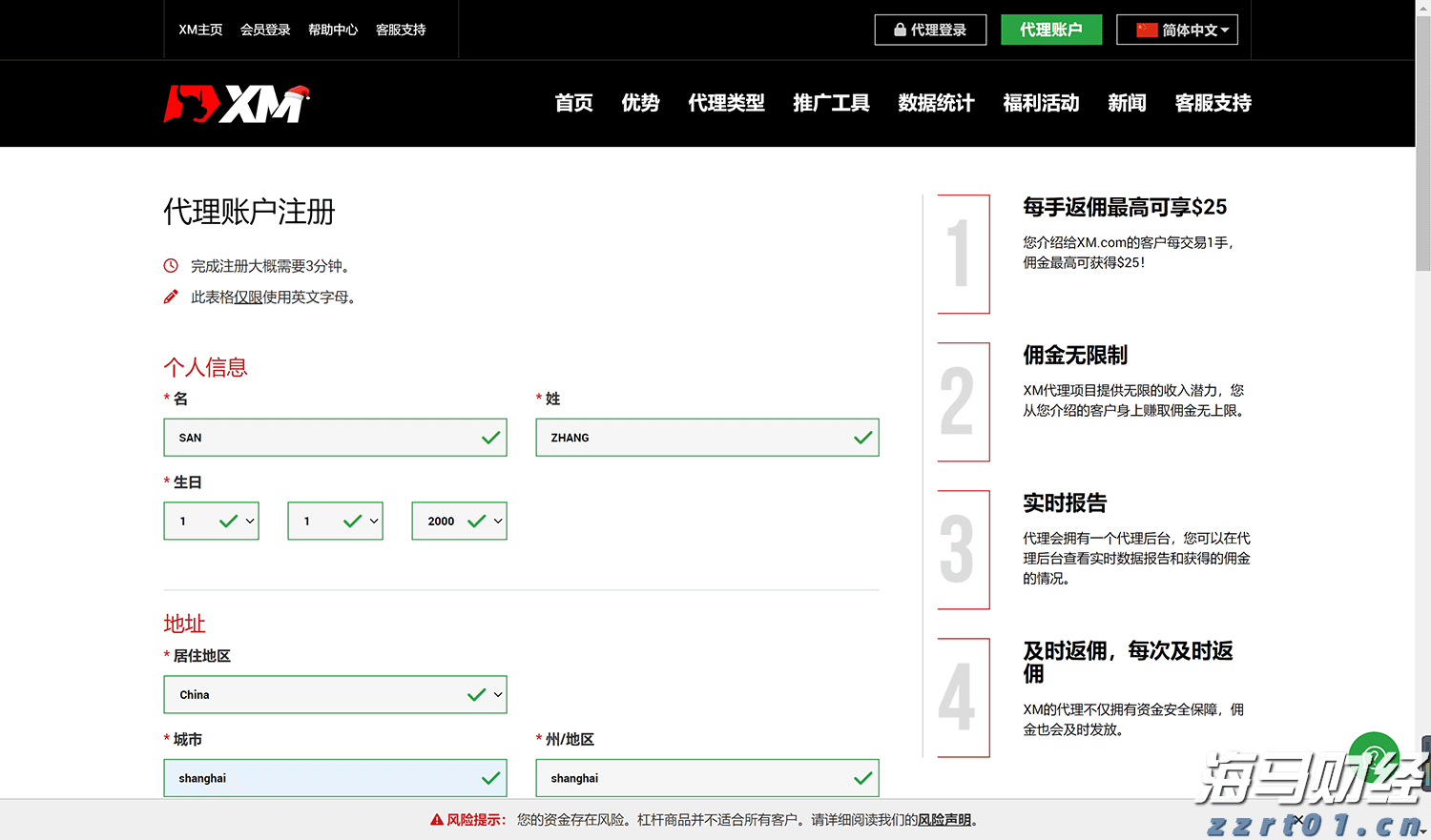 美国消费者信心连续两个月上升 但仍显低迷