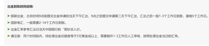 9月降息概率近95%! 瑞银预测美联储将进入“连降”周期至2026年