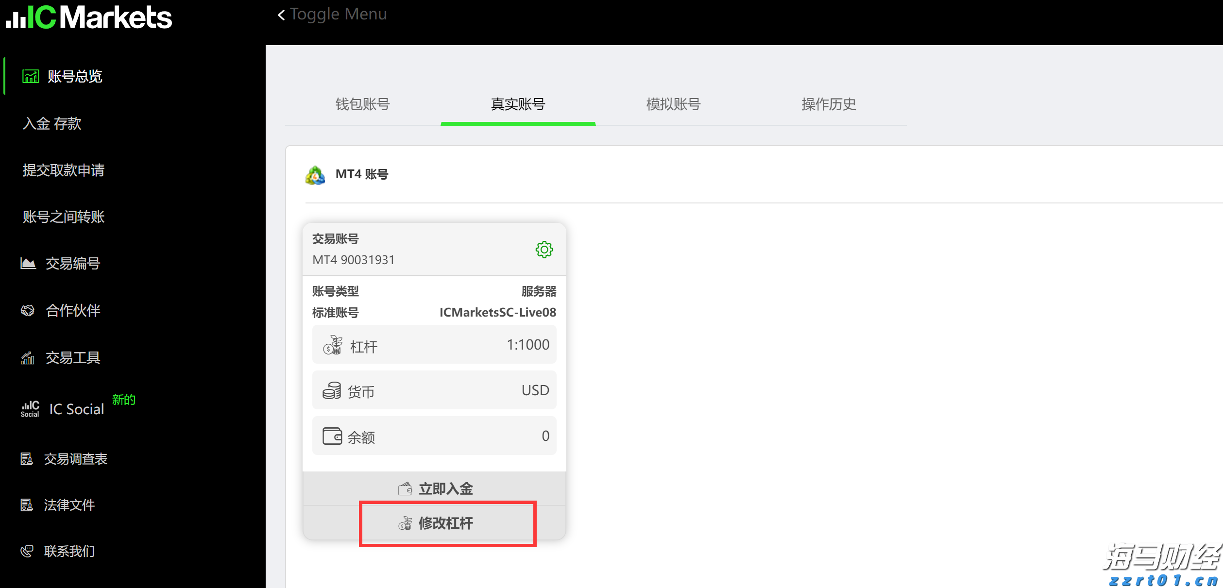 A股公告精选 | 露笑科技(002617.SZ)计划赴港上市 以强化全球战略布局