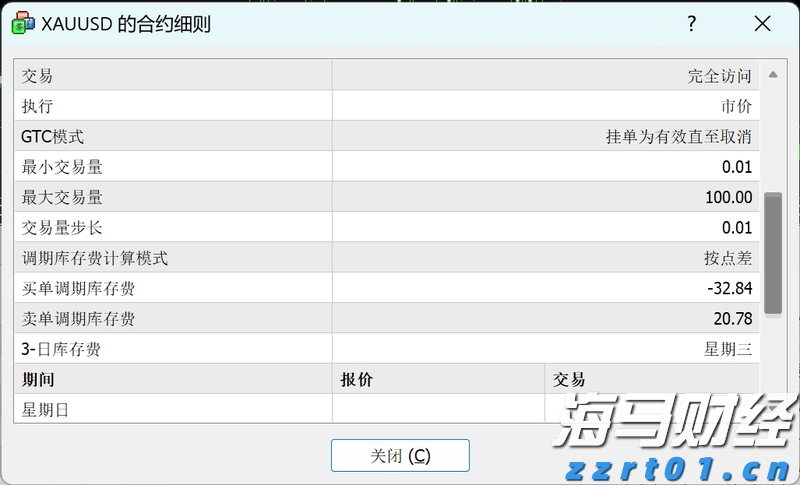 宇树科技CEO王兴兴：具身智能模型还未到突破临界点