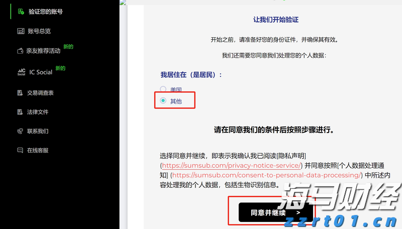 摩根大通Q2持仓：重仓科技企业 增持英伟达(NVDA.US)和微软(MSFT.US)