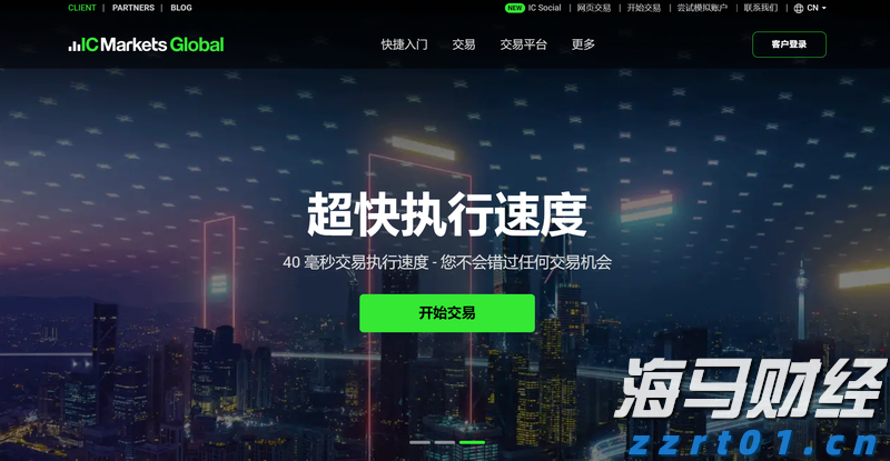 太古公司上半年股东应占溢利8.15亿港元 同比减少79%