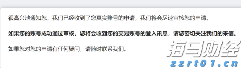 东津镇村级集体经济实现“开门红”