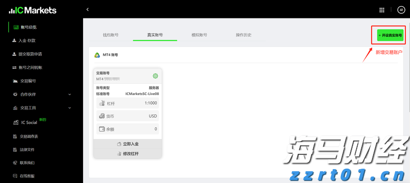 上半年全国消协组织挽回经济损失4.52亿元，消费者这5类投诉居前
