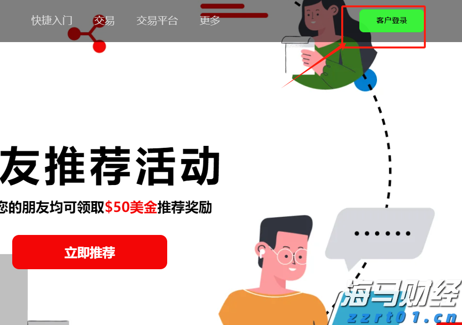 惠州一地大片房屋被淹没，民警徒手架起生命通道